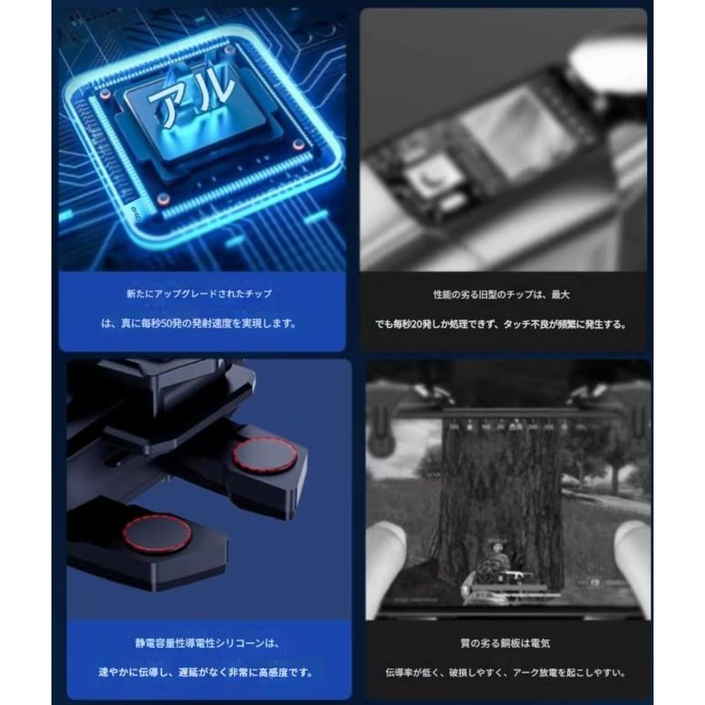 Amazon | Fiauvx 荒野行動 射撃ボタン 連打機 自動指切り 50連打 1秒7